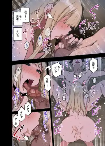 [Arekusa Mahone] Motto! Motto! Yarasete Kureru Senpai Fhentai - Page 66