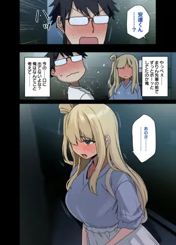 [Arekusa Mahone] Motto! Motto! Yarasete Kureru Senpai Fhentai - Page 8