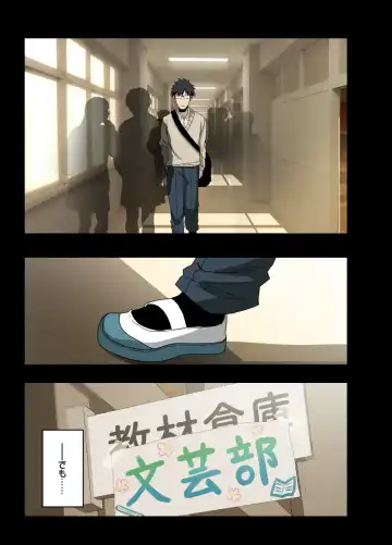 [Arekusa Mahone] Motto! Motto! Yarasete Kureru Senpai Fhentai - Page 91