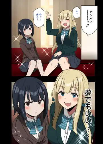 [Arekusa Mahone] Motto! Motto! Yarasete Kureru Senpai Fhentai - Page 92