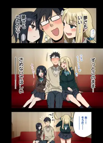 [Arekusa Mahone] Motto! Motto! Yarasete Kureru Senpai Fhentai - Page 94