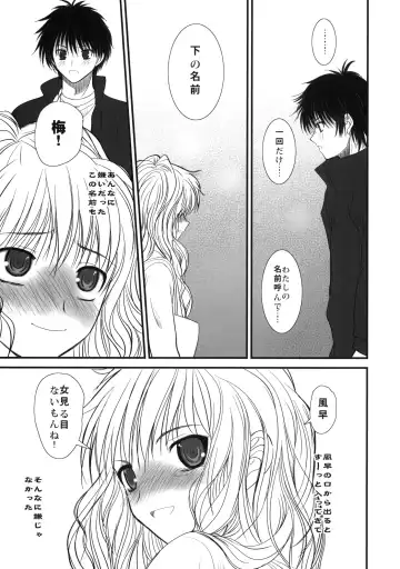 [Alpine] JAPRICOT FIELDS FOREVER Fhentai - Page 30