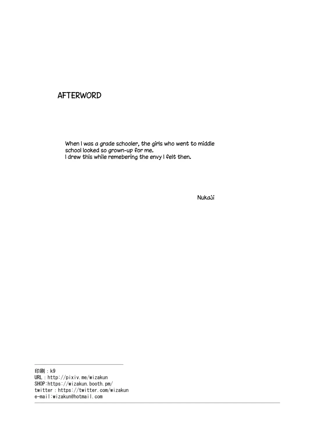 [Nukaji] OneShota Sex Jisshuu | One-Shota Sex Practice Fhentai - Page 37