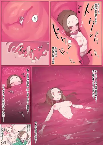 [Nyama] Vore dream Fhentai - Page 4