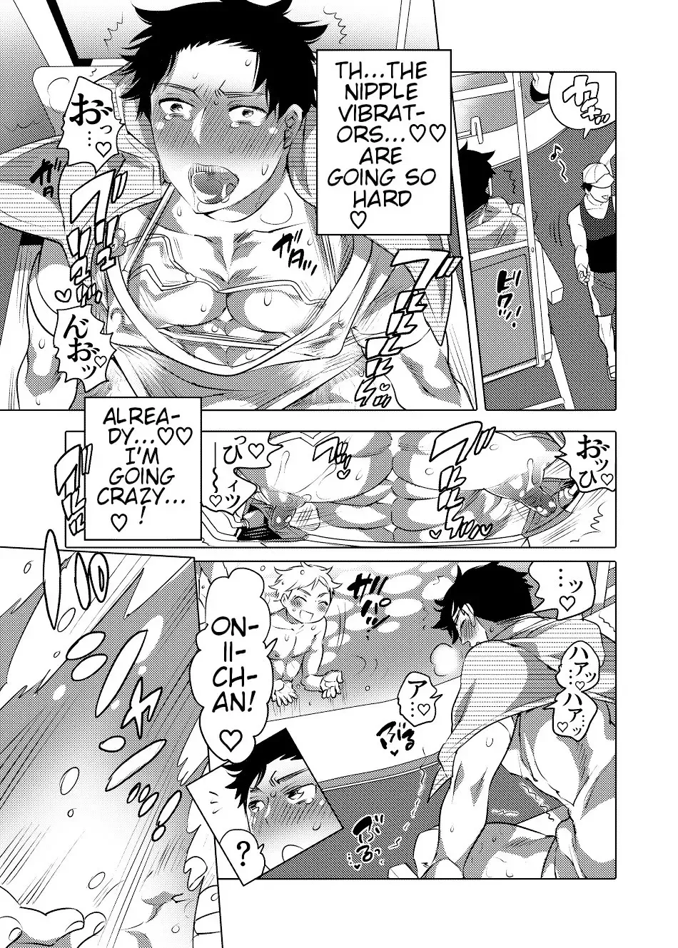 [Inochi Wazuka] Chikan OK Hamerare Danshi Fhentai - Page 12