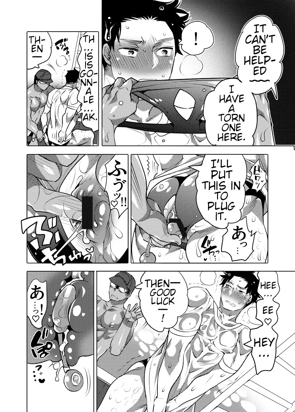 [Inochi Wazuka] Chikan OK Hamerare Danshi Fhentai - Page 23