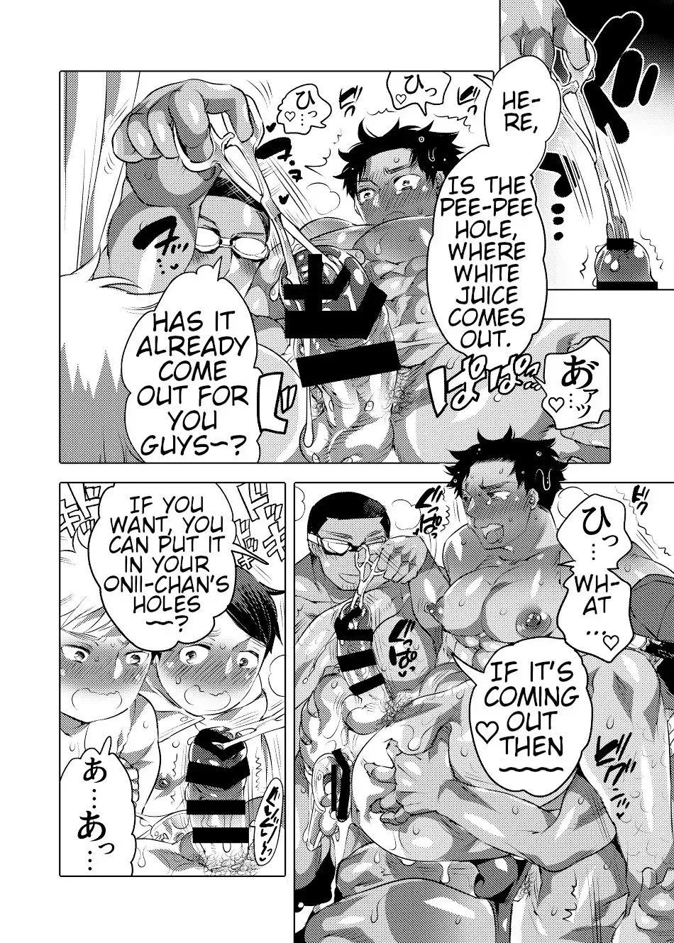 [Inochi Wazuka] Chikan OK Hamerare Danshi Fhentai - Page 51