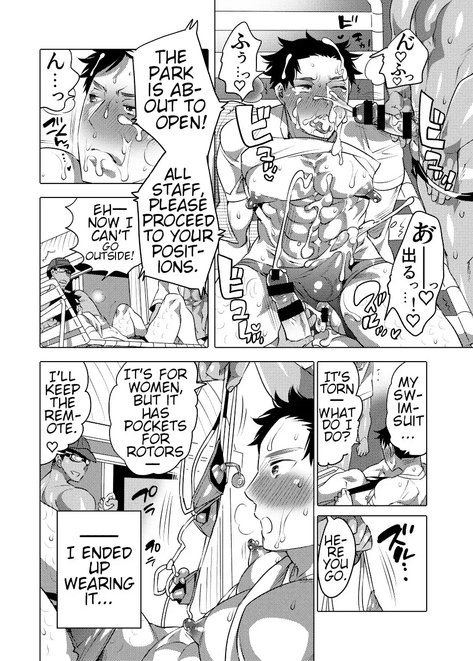 [Inochi Wazuka] Chikan OK Hamerare Danshi Fhentai - Page 9