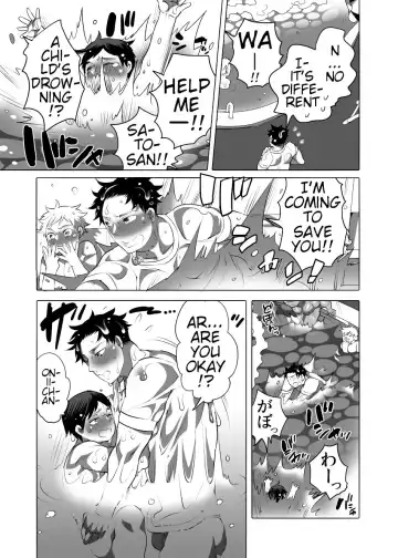 [Inochi Wazuka] Chikan OK Hamerare Danshi Fhentai - Page 14
