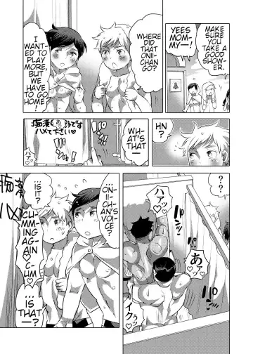 [Inochi Wazuka] Chikan OK Hamerare Danshi Fhentai - Page 46