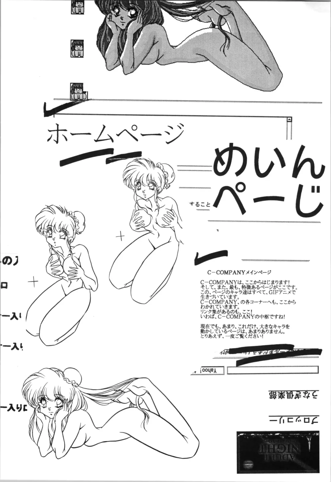 Puchiguma Book 4 Fhentai - Page 14