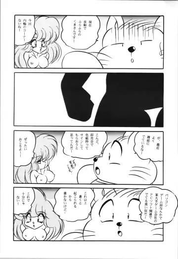 Puchiguma Book 4 Fhentai - Page 34