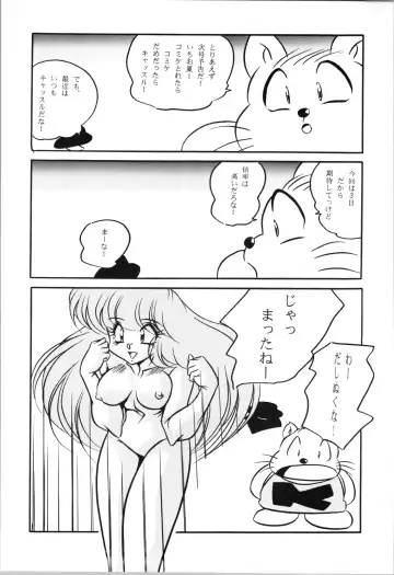 Puchiguma Book 4 Fhentai - Page 36