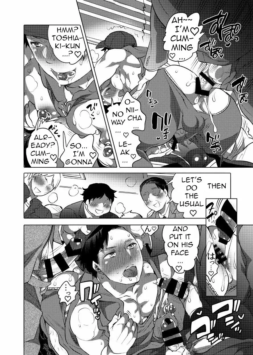 [Inochi Wazuka] Chikan OK Sawarare Danshi Fhentai - Page 19
