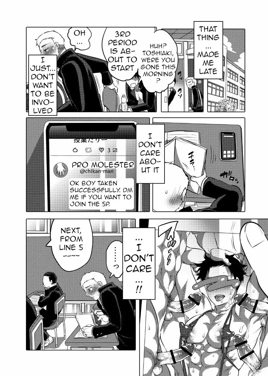 [Inochi Wazuka] Chikan OK Sawarare Danshi Fhentai - Page 31