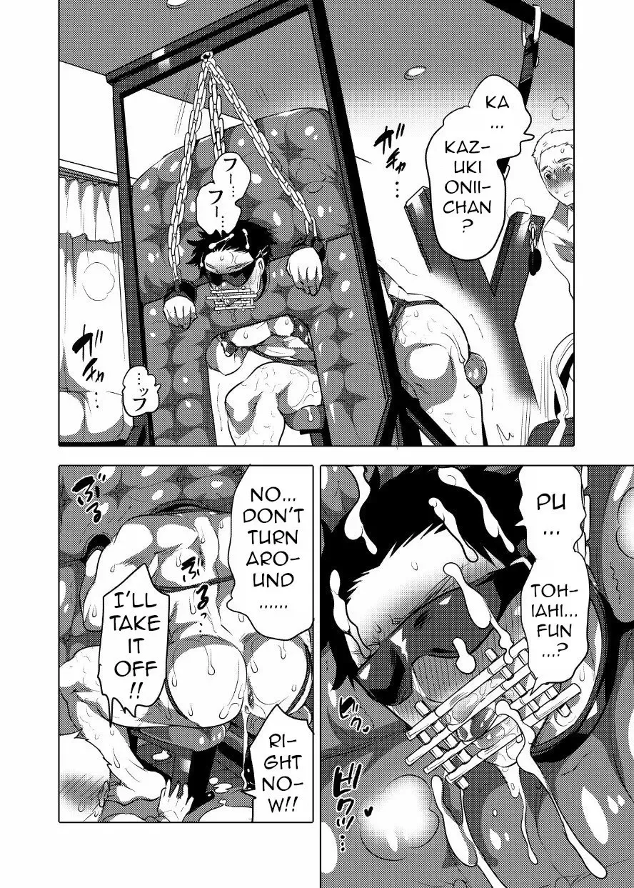 [Inochi Wazuka] Chikan OK Sawarare Danshi Fhentai - Page 35