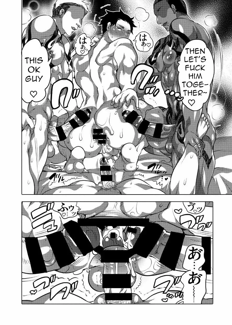 [Inochi Wazuka] Chikan OK Sawarare Danshi Fhentai - Page 54