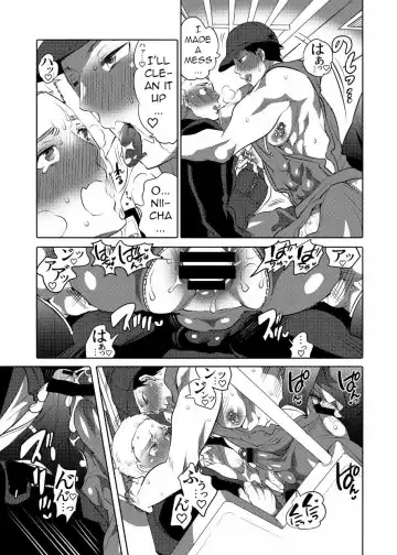 [Inochi Wazuka] Chikan OK Sawarare Danshi Fhentai - Page 18