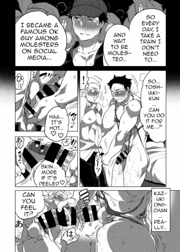 [Inochi Wazuka] Chikan OK Sawarare Danshi Fhentai - Page 40