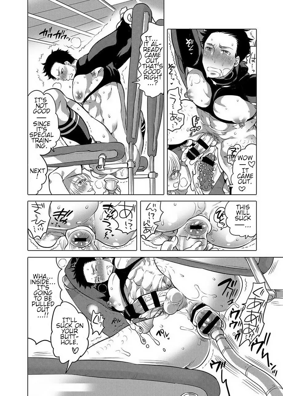 [Inochi Wazuka] Onii-chan ga Hero Fhentai - Page 12