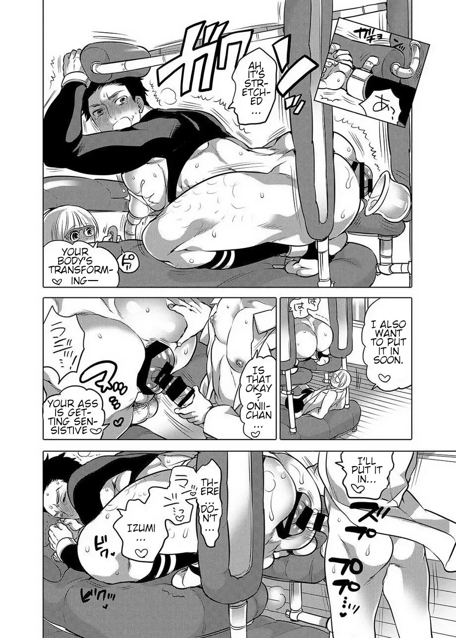 [Inochi Wazuka] Onii-chan ga Hero Fhentai - Page 14