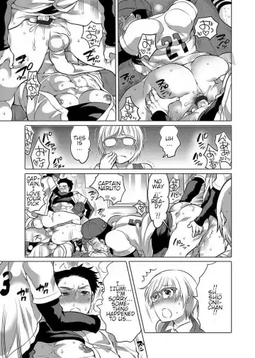 [Inochi Wazuka] Onii-chan ga Hero Fhentai - Page 5