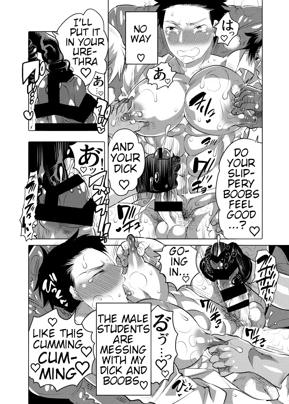 [Inochi Wazuka] Choro Ochi Ochichi Kyoushi Dekapai Sensei Fhentai - Page 23