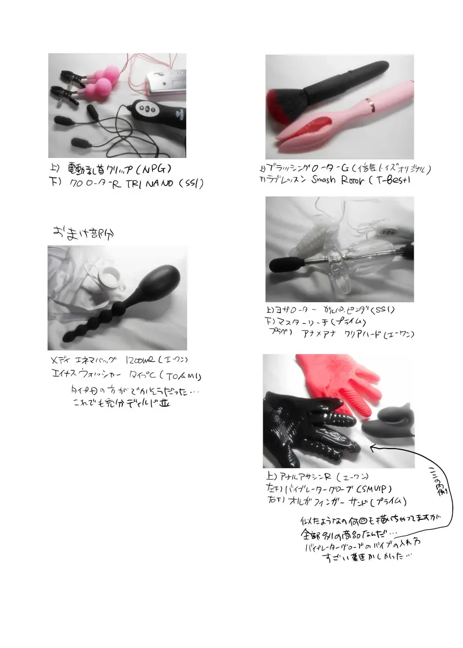 [Inochi Wazuka] Choro Ochi Ochichi Kyoushi Dekapai Sensei Fhentai - Page 34