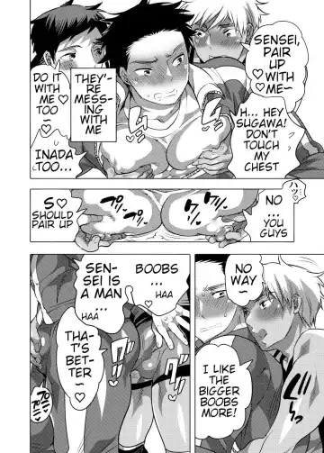 [Inochi Wazuka] Choro Ochi Ochichi Kyoushi Dekapai Sensei Fhentai - Page 3