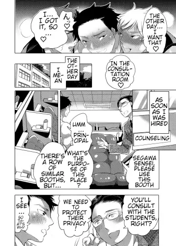 [Inochi Wazuka] Choro Ochi Ochichi Kyoushi Dekapai Sensei Fhentai - Page 7
