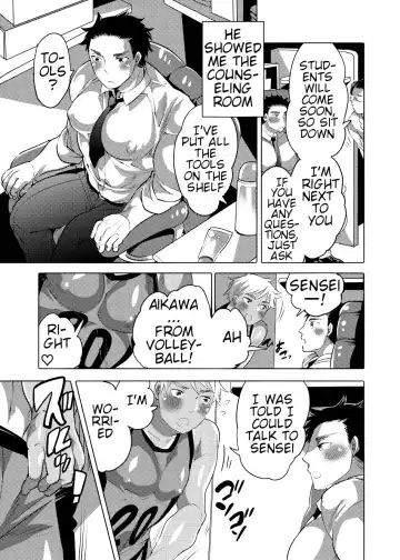 [Inochi Wazuka] Choro Ochi Ochichi Kyoushi Dekapai Sensei Fhentai - Page 8