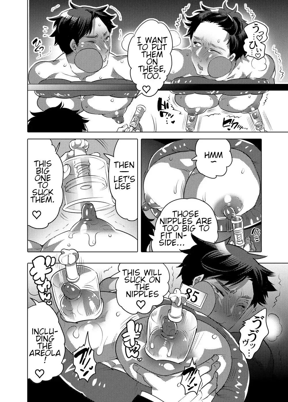 [Inochi Wazuka] Ochichi Hinpyoukai | Male Breast Competition Fhentai - Page 30