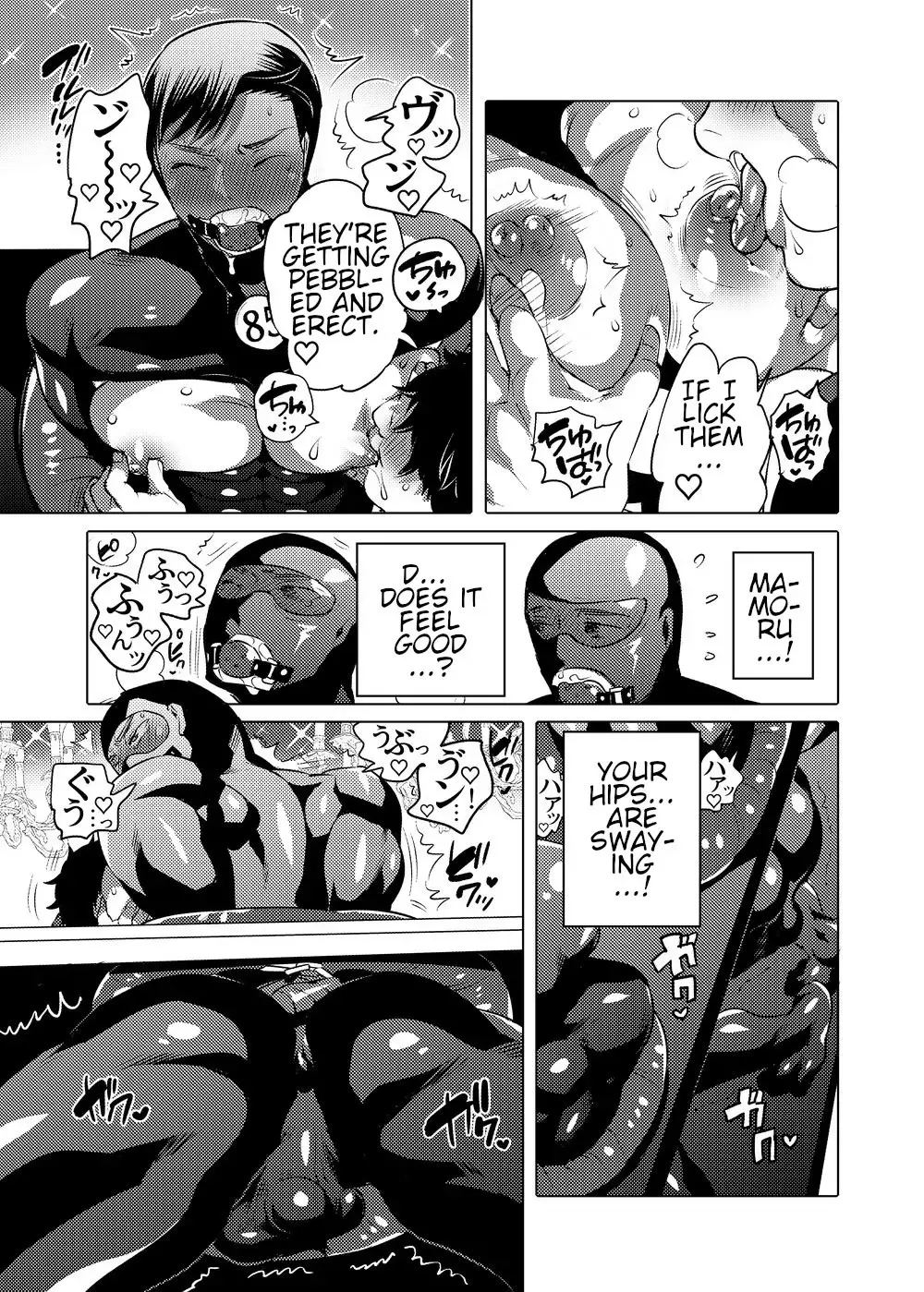 [Inochi Wazuka] Ochichi Hinpyoukai | Male Breast Competition Fhentai - Page 7