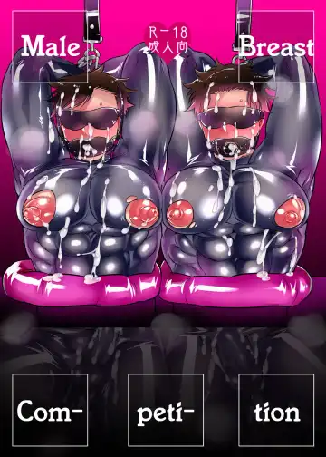 Read [Inochi Wazuka] Ochichi Hinpyoukai | Male Breast Competition - Fhentai