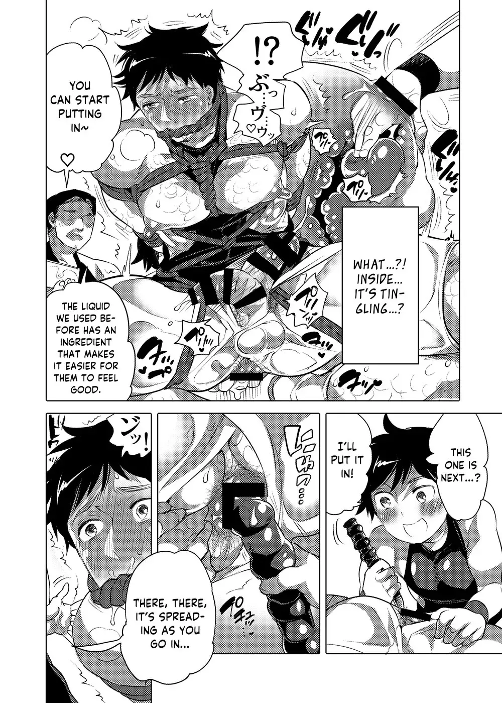 [Inochi Wazuka] Otoko Chitsu Hounousai Fhentai - Page 13