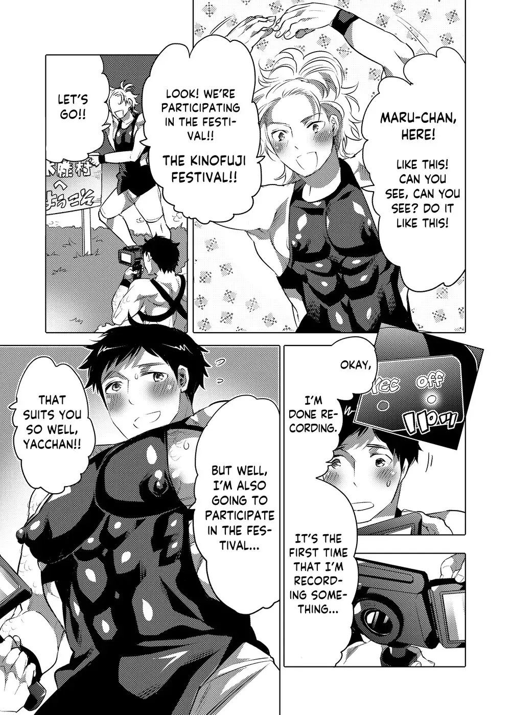 [Inochi Wazuka] Otoko Chitsu Hounousai Fhentai - Page 2