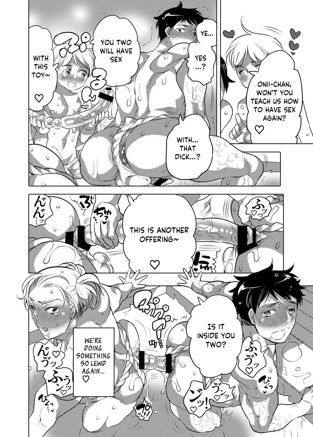 [Inochi Wazuka] Otoko Chitsu Hounousai Fhentai - Page 29