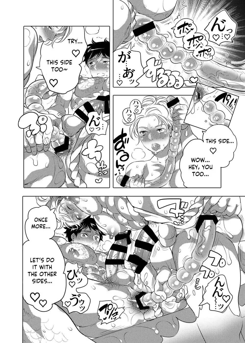 [Inochi Wazuka] Otoko Chitsu Hounousai Fhentai - Page 33