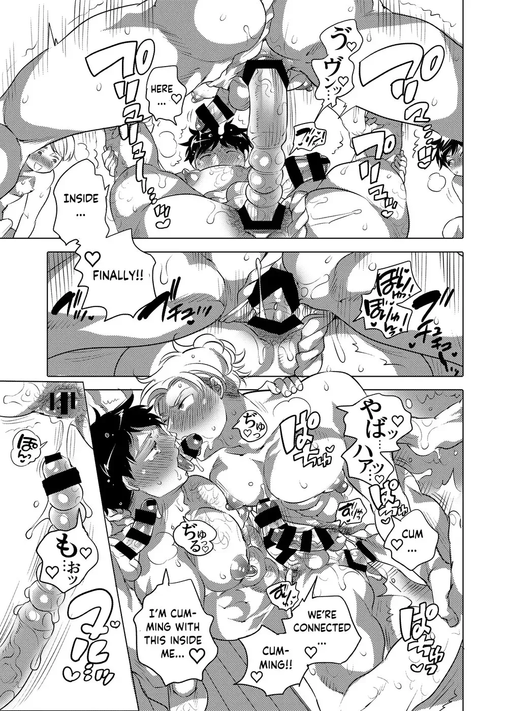 [Inochi Wazuka] Otoko Chitsu Hounousai Fhentai - Page 34