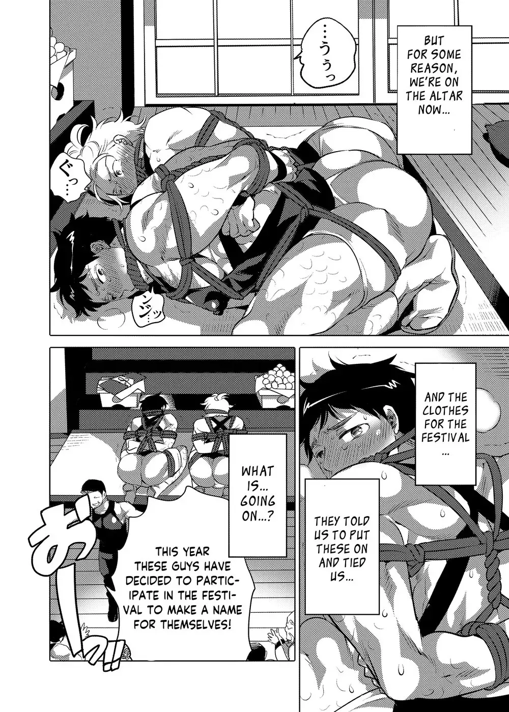 [Inochi Wazuka] Otoko Chitsu Hounousai Fhentai - Page 5