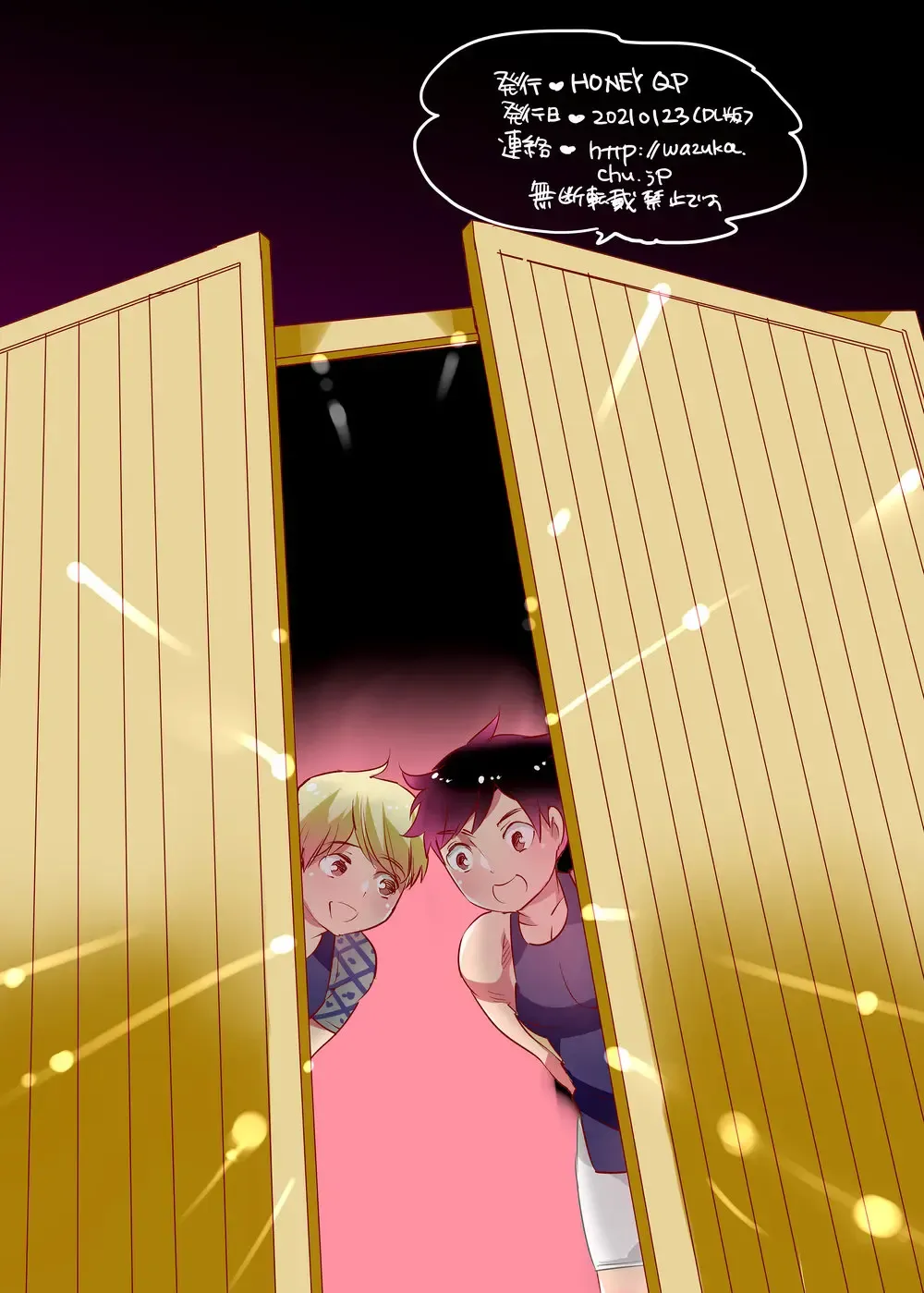 [Inochi Wazuka] Otoko Chitsu Hounousai Fhentai - Page 59