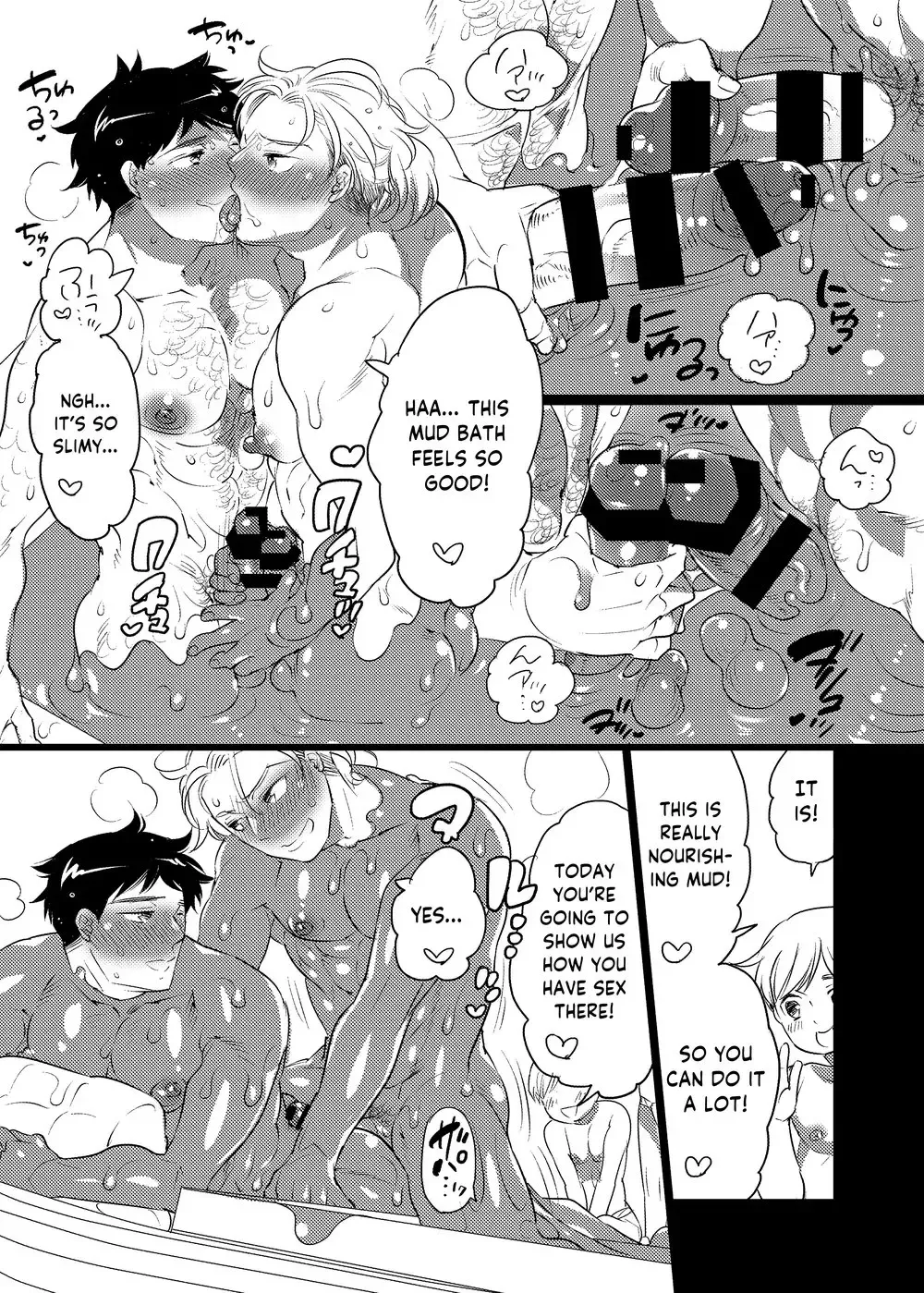 [Inochi Wazuka] Otoko Chitsu Hounousai Fhentai - Page 60