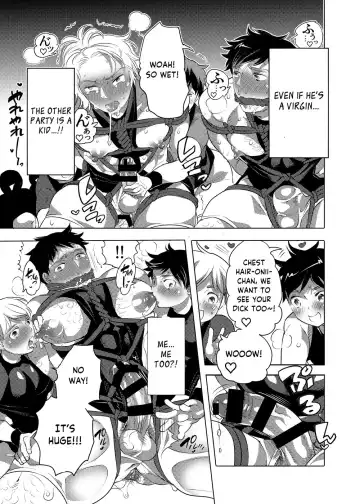 [Inochi Wazuka] Otoko Chitsu Hounousai Fhentai - Page 10