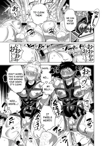 [Inochi Wazuka] Otoko Chitsu Hounousai Fhentai - Page 16