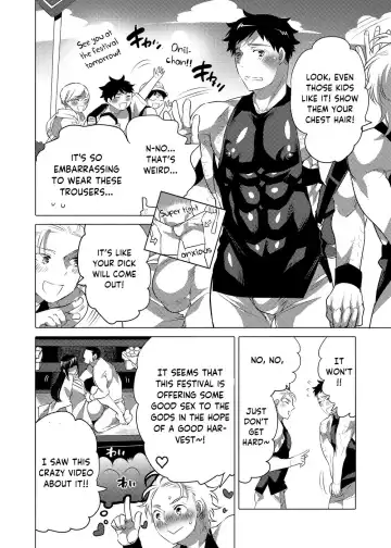 [Inochi Wazuka] Otoko Chitsu Hounousai Fhentai - Page 3