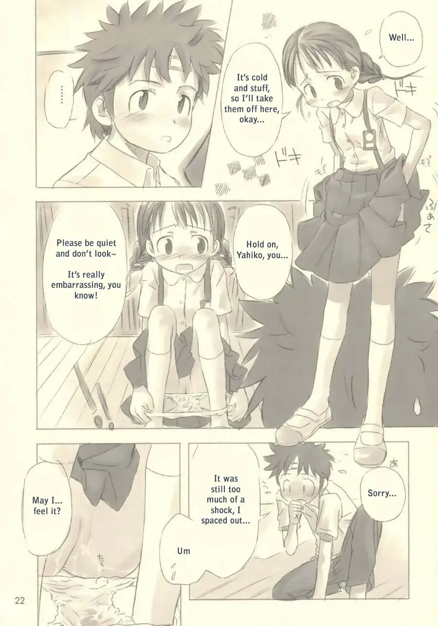 [Nagatsuki Misoka] Still Blue ~Otoko & Yahiko~ Fhentai - Page 21