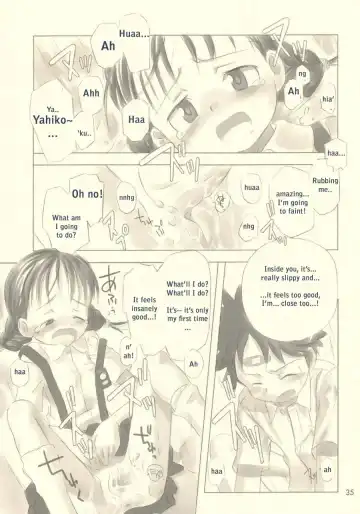 [Nagatsuki Misoka] Still Blue ~Otoko & Yahiko~ Fhentai - Page 34