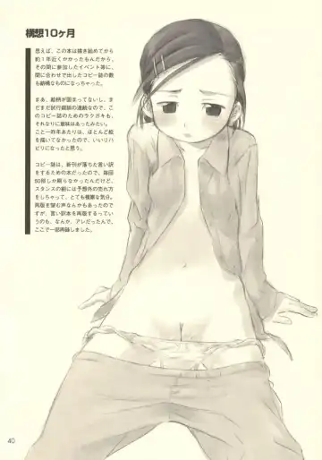 [Nagatsuki Misoka] Still Blue ~Otoko & Yahiko~ Fhentai - Page 39