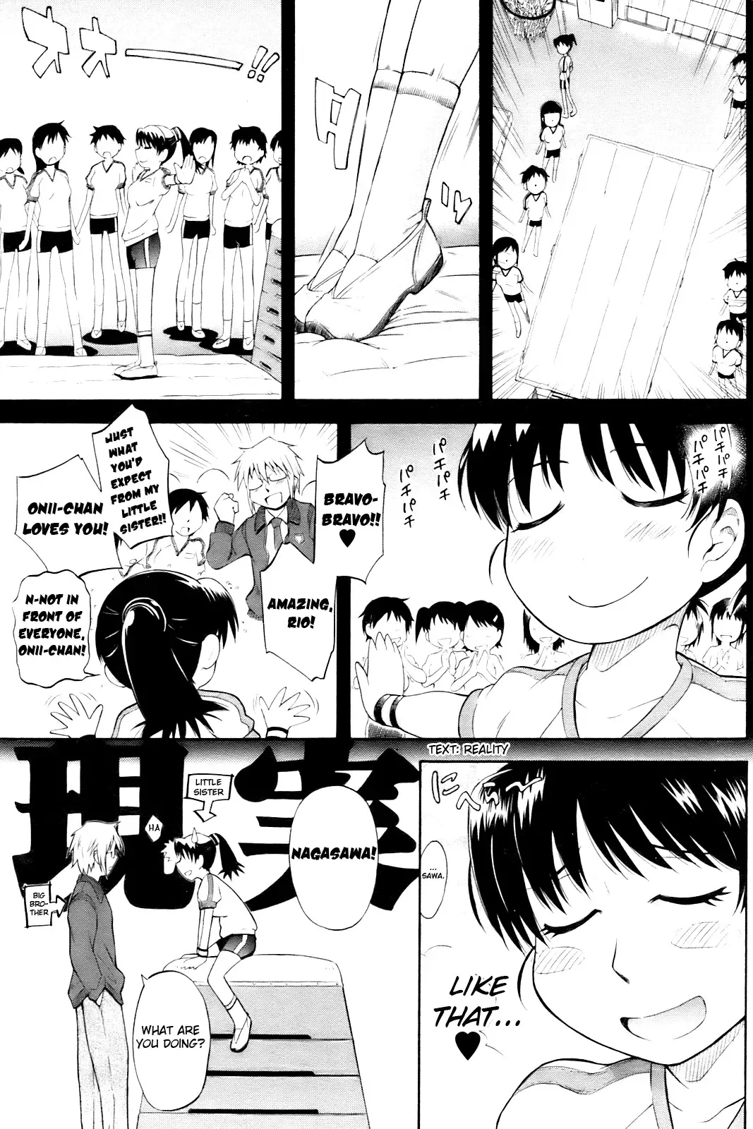 [Tsukino Jyogi] Sister @ Tune Fhentai - Page 23