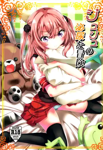 Read [Rushi] Juju no Hinyou na Bouken - Juju's urinary adventure - Fhentai
